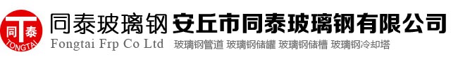 山東東原重工有限公司